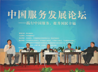 中国效劳-北京迪威国际厅