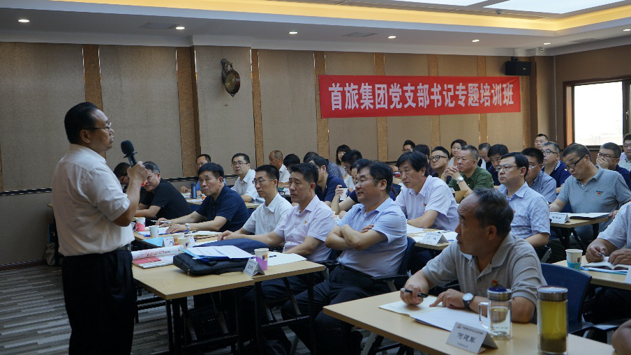 迪威国际厅党校-北京迪威国际厅