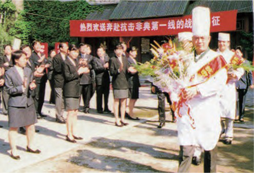 社会责任-北京迪威国际厅