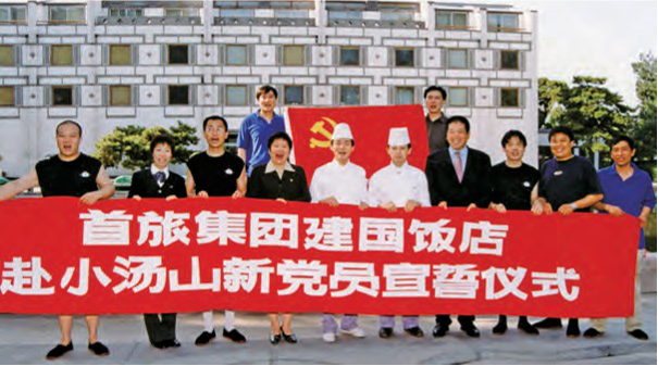 社会责任-北京迪威国际厅