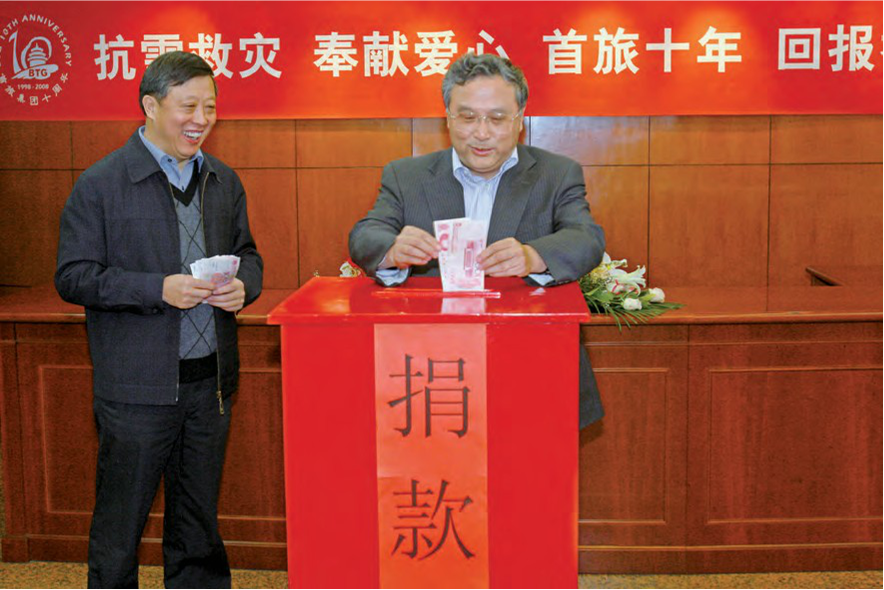 社会责任-北京迪威国际厅