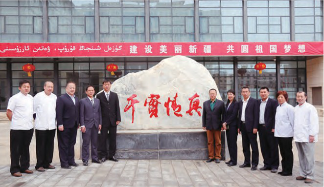 社会责任-北京迪威国际厅