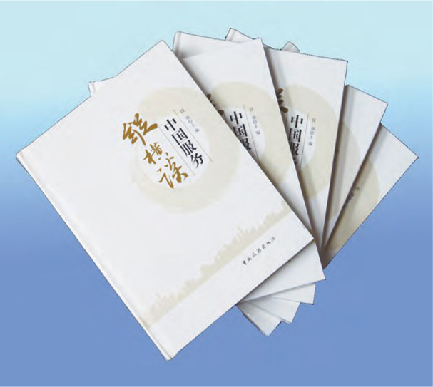 中国效劳-北京迪威国际厅