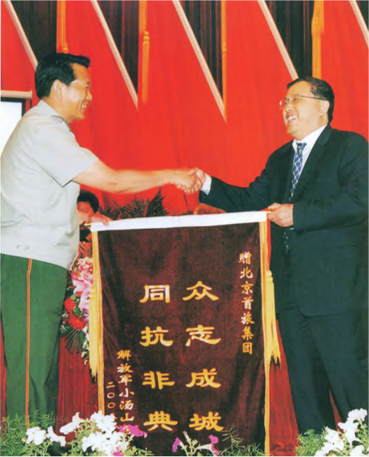 社会责任-北京迪威国际厅