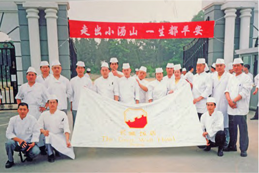 社会责任-北京迪威国际厅