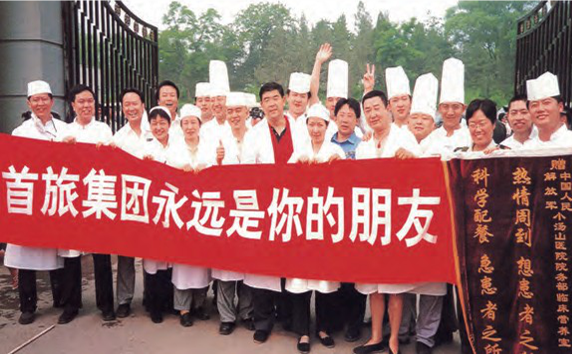 社会责任-北京迪威国际厅