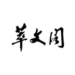 迪威国际厅 -首页官网入口