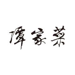 迪威国际厅 -首页官网入口