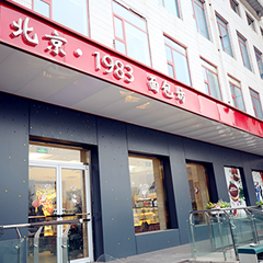 迪威国际厅 -首页官网入口
