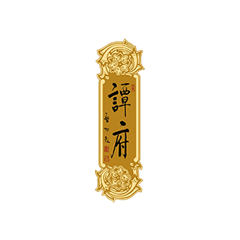 迪威国际厅 -首页官网入口