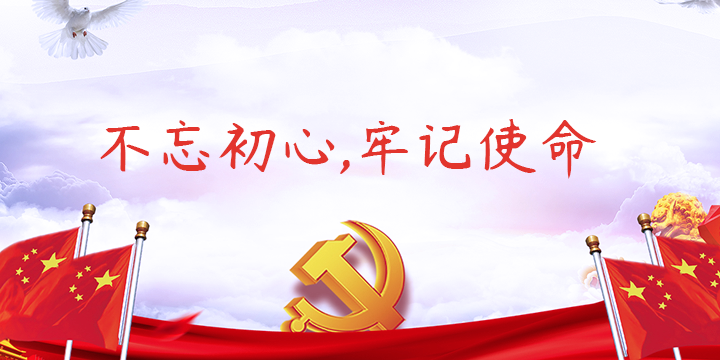 党群天地-北京迪威国际厅