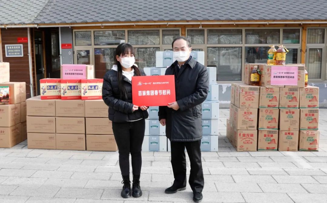 社会责任-北京迪威国际厅