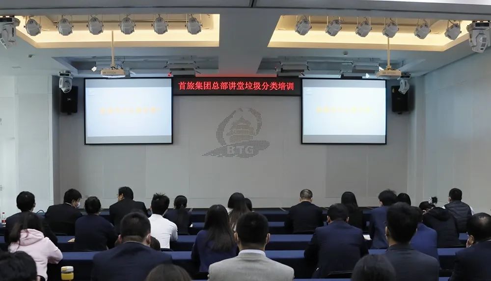 垃圾分类-北京迪威国际厅