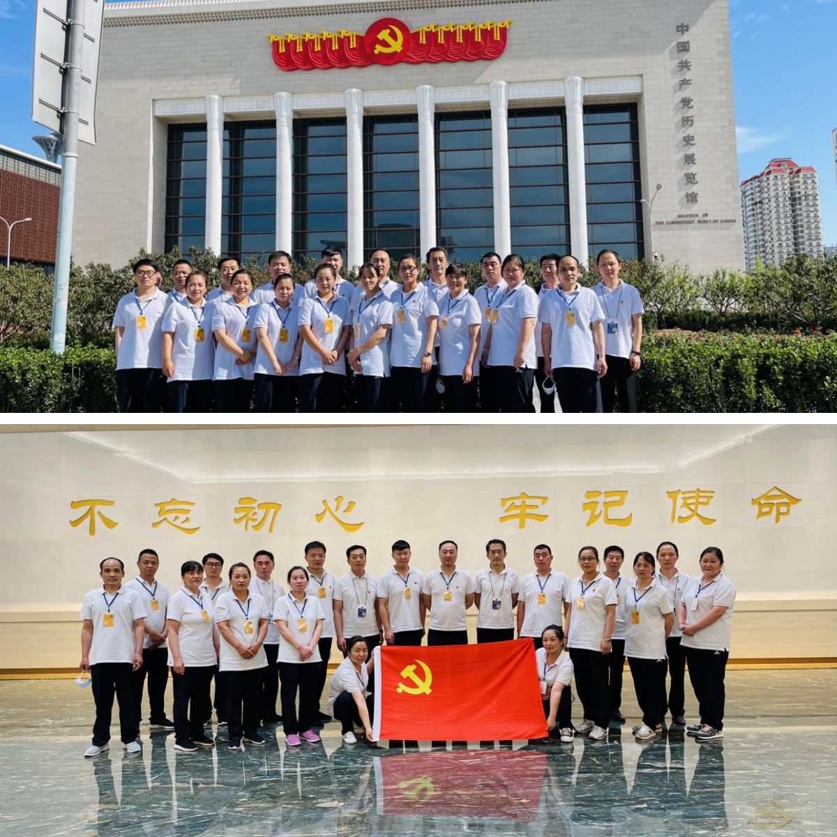 重大运动-北京迪威国际厅