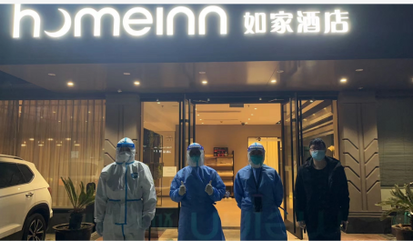 抗疫包管-北京迪威国际厅