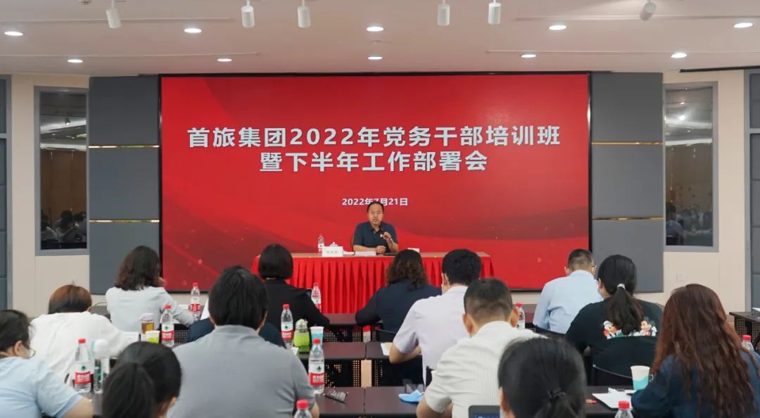 迪威国际厅党校-北京迪威国际厅