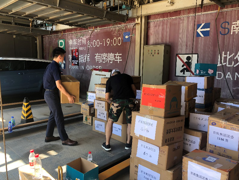 社会责任-北京迪威国际厅