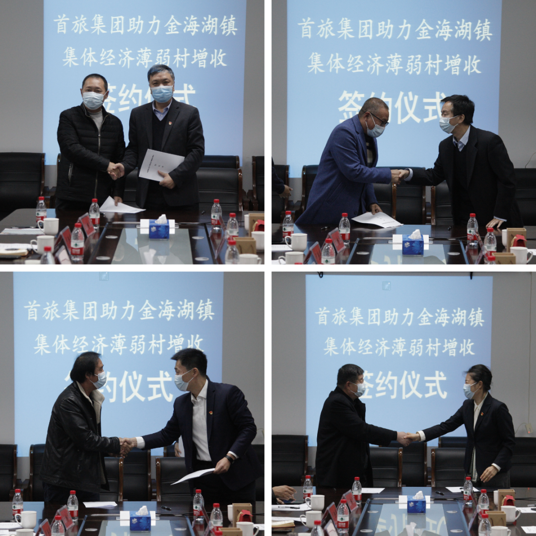 社会责任-北京迪威国际厅