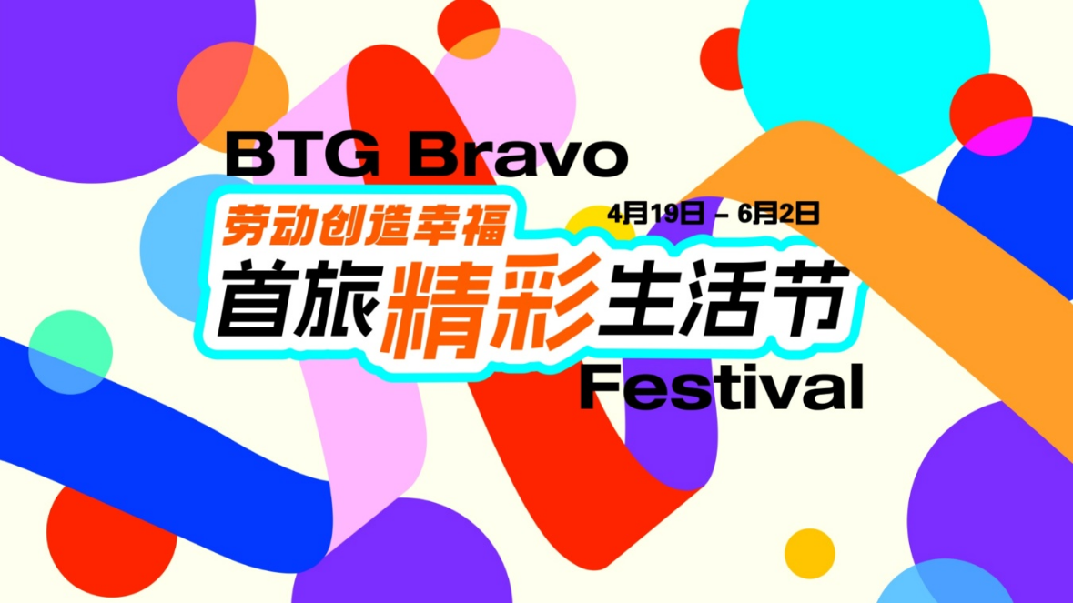 迪威国际厅 -首页官网入口